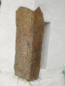 En av de tre Hällestadstenene som er gjenbrukt i Hällestad kirke. Vi vet ikke hvor de stod opprinnelig (Foto Wikimedia Commons)